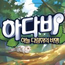 하다비