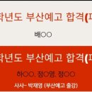 향음음악학원 이미지
