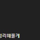 연어사랑육회품에 시지경산점