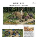 시민정원 이미지