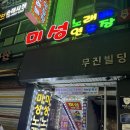 마이펫라이프 수제간식 | 케이크 추천 마이펫라이프 케이크 &amp; 수제간식 반려견을 위한 특별한 날, 마이펫라이프의 강아지 케이크...