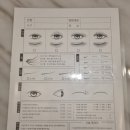 나봄뷰티 - 의령군 | 나봄뷰티