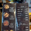 막창도둑신가점
