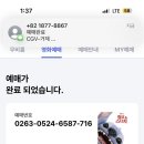뽑기중독 이미지