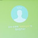 도덕 경로당 이미지