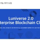 람다256 주식회사