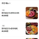 육연정 교동점