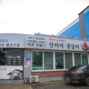 산홍(오산평택직영점) | 매콤한 산더미 물갈비에 한잔땡기는 평택 진주냉면산홍 오산평택직영점