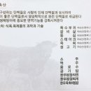 가야축산 가야식육식당 이미지