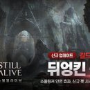 동아스틸