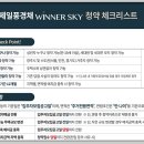 제일종합환경 이미지