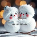 귀희