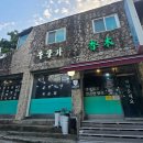 일품돼지찌개전문점 이미지