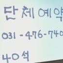 탐나종합어시장 안양비산점 이미지