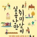 낭만킴
