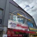 대관령면사무소 | 대관령맛집 금천회관 - 대관령 물갈비 맛집