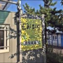 24.08.31 - 경남 창원 진해 제덕항 은하피싱 선상낚시 (남해 거제도 능포권 내만 갈치 낚시)