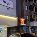 포크댄스 | 신논현 맛집 | 구워주는 고깃집 포크댄스 다녀온 내돈내산 후기