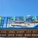 만수르PC방 이미지