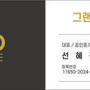 방배로32길 49 (1) 이미지