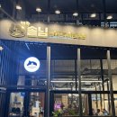 영신할인마트 이미지