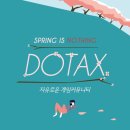 제대로 불붙은 오늘자 배달의민족 vs 요기요.jpg 이미지