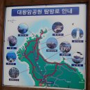 방어진시외버스정류장 | 해파랑길 8코스 북진- 염포삼거리에서 방어진항과 대왕암공원지나 일산해변까지