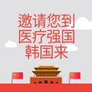주식회사 인천여행사 네이버블로그