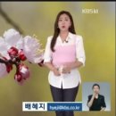 오늘의날씨 이미지