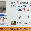대호철물공구 이미지