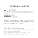 보람통신 이미지