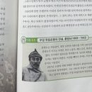 홍범도의 독립군 학살...교과서도 진실을 말하지 않았다 이미지