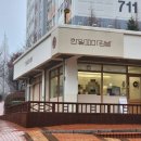 한잎꼬마김밥 동탄점