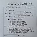 (주)금강사 이미지