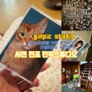 서면 전포 증명사진 가성비있는 일대일 보정 진픽스튜디오 후기