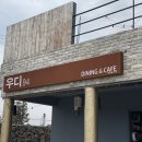 우디94