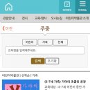 가야관 가야테마파크점 | 함께 가기 좋은 곳 : [국립중앙박물관 어린이 박물관] 뚱땅뚱땅 가야대장간과 가야의 초콜릿 공장 체험
