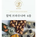 로야디