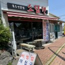 소담한국수 이미지