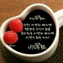 굿모닝 이미지