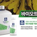 농민아울렛 이미지