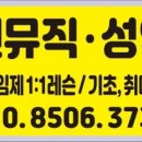 성악가곡(기초) 이미지