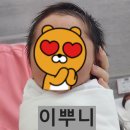 아가위 | 유도분만 시도 후 제왕엔딩 후기