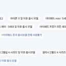 해외에서 데이터사용 이미지