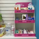 성남스마일약국 이미지