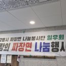 은영노인요양시설