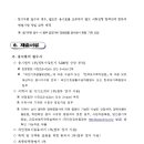 대전지방검찰청 홍성지청 이미지