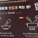 킹콩부대찌개광주첨단월계점
