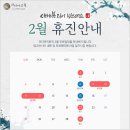 라더마의원 이미지