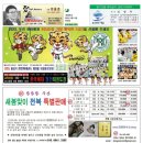 한국체대 정건태권도장 이미지